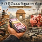 Screenshot_2026-02-02-12-52-27-03_40deb401b9ffe8e1df2f1cc5ba480b12